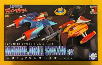 다이나마이트 액션 마린 & 드릴 스페이저 세트 그렌다이저