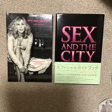 Sex and the city 드라마 THE MOVIE 공식 가이드북