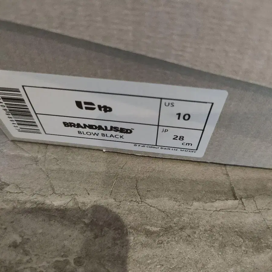 5번째 상품 이미지