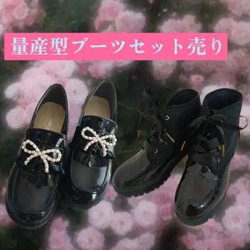 양산형 에나멜 블랙 통굽 로퍼 묶음 판매