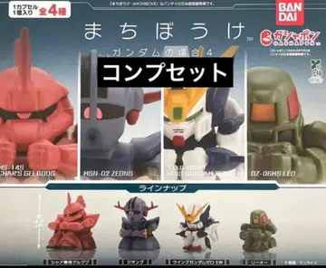 기다림 건담의 경우 4