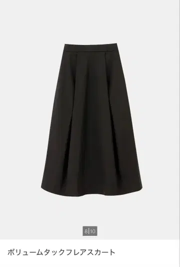 PLST 플라스테 볼륨 턱 플레어 스커트 블랙 M 사이즈