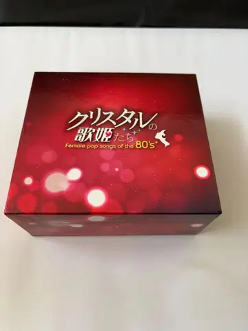 크리스탈의 가희들 5장 세트 CD BOX