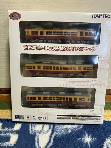 게이한 전철 3000계 (2차차) 3량 세트