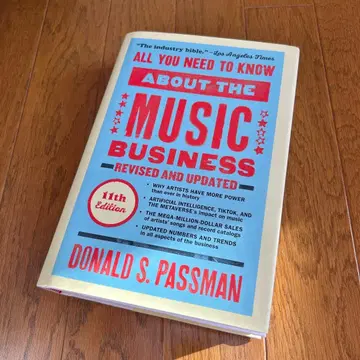 음악 비즈니스에 대해 알아야 할 모든 것