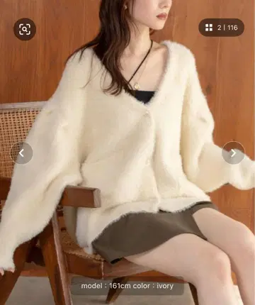 hinari 샤기 니트 가디건