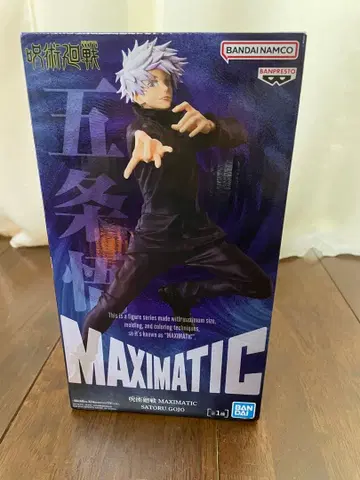 미개봉 주술회전 고죠 사토루 피규어