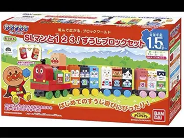 [새상품급] SL맨과 123! 숫자 블록 세트 호빵맨