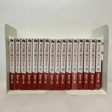 하늘은 붉은 강가에서. 문고판 전권 세트