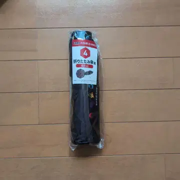 도즈루사 엔터테인먼트 복권 접이식 우산 로고ver.