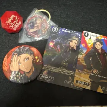 트위스테 자밀 묶음 판매