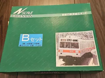 도큐 9000계 2량 편성 세트 도색 인쇄 완료 조립 키트