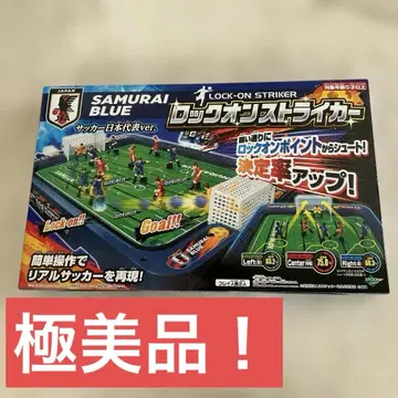 락온 스트라이커 사무라이 블루 컨디션 최상 축구판