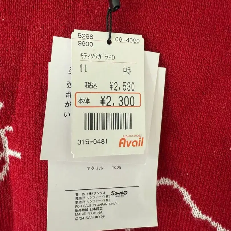 4번째 상품 이미지