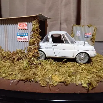 1/32 차고 본체만