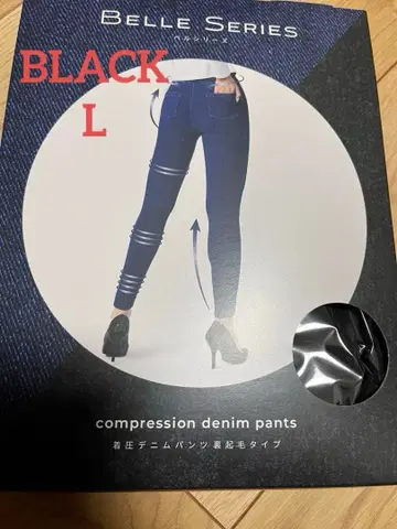 새상품 압박 데님 팬츠 블랙 L 벨 시리즈