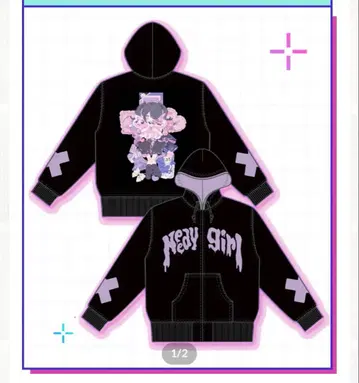 니디걸 오버도스 아메쨩 후드티