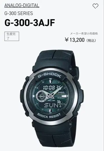 G-SHOCK 블랙 시계