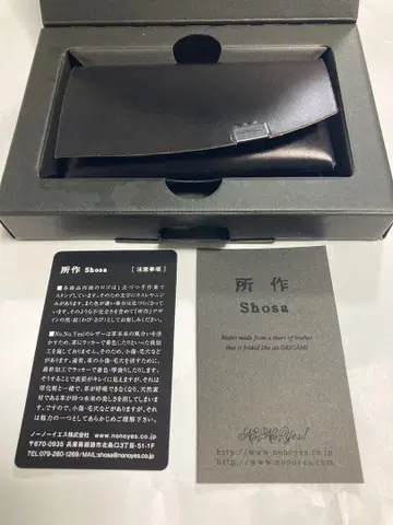 [ 미사용 새상품 레어 ] 쇼사 코도반 카드 케이스 명함지갑 카드 홀더