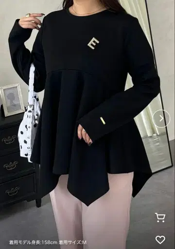 프로즈 베일 페플럼 롱티