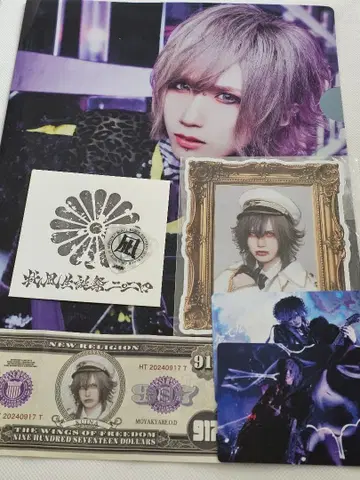 Royz 피크 굿즈