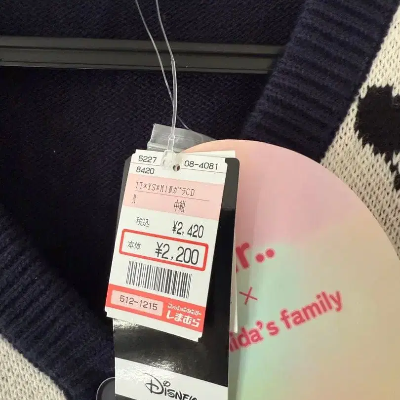 3번째 상품 이미지