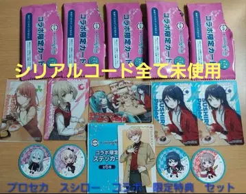 프로세카 스시로 묶음 판매