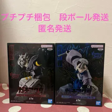 가치액터 VIBRATION STARS [루도] [잔카] 피규어 세트