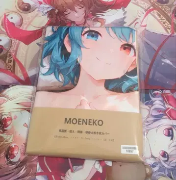 타타라 코가사 커버