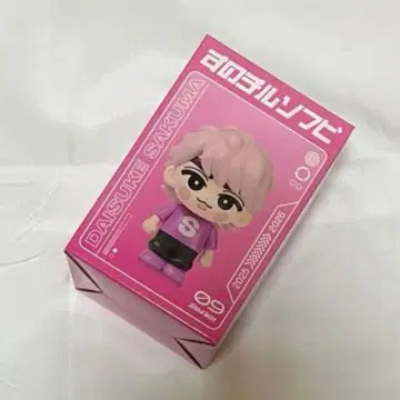 Snow Man 스노우맨 돔 투어 굿즈 소프트 비닐 사쿠마 다이스케