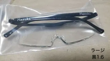 미사용 새상품 하즈키 루페 샘플 라지 블랙 1.6 코받침 1점 포함