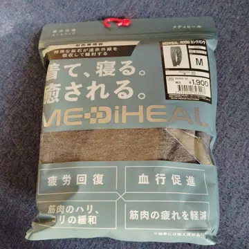 MEDIHEAL 메디힐 리커버리 팬츠 남성용 M