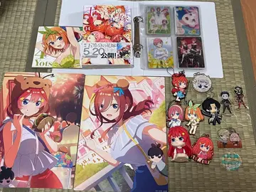 5등분의 신부 굿즈 묶음 판매