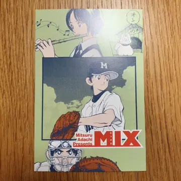 MIX 아다치 미츠루 55주년 기념 엽서