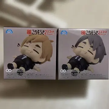 애니메이션 하이큐 만푸쿠 고치소사 마스코트 미야 형제 세트