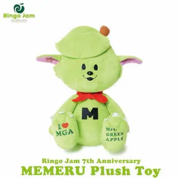 Mrs. GREEN APPLE 봉제 인형 메멜