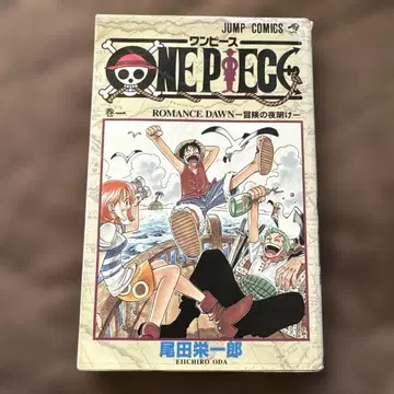 [초판] ONE PIECE 원피스 1권