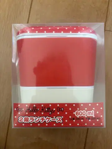 미사용 새상품 Hello Kitty 2단 런치 케이스 600ml