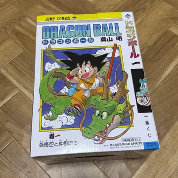 드래곤볼 제일복권 A상 미개봉