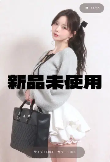 Darich 새상품 DD 퀼팅 와이드 멀티 토트백