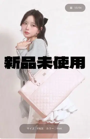 Darich 새상품 DD 퀼팅 와이드 멀티 토트백