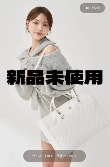 Darich 새상품 DD 퀼팅 와이드 멀티 토트백