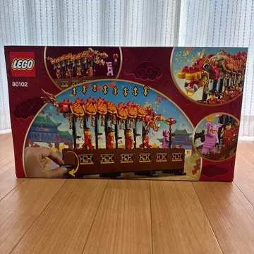 LEGO 80102 드래곤 댄스