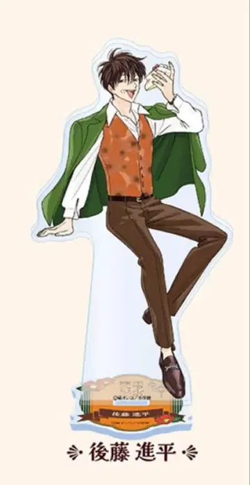 반딧불이 신부 신페이