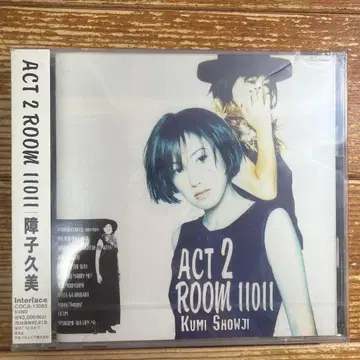 쇼지 쿠미 / 액트 2 룸 11011