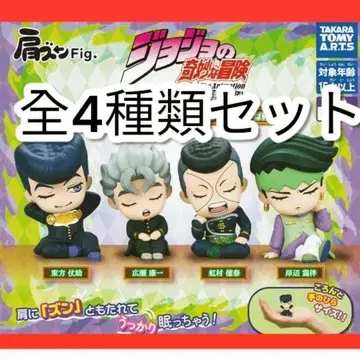 어깨 쿵 Fig 죠죠의 기묘한 모험 다이아몬드는 부서지지 않는다 전 4종