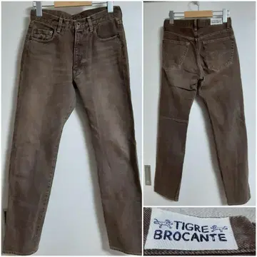 TIGRE BROCANTE 티그르 브로칸테 데님 28 브라운