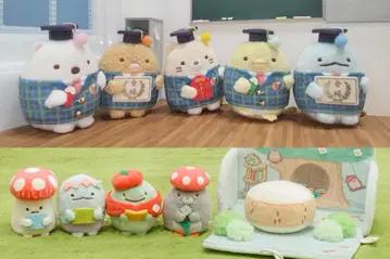 스미코구라시 검정 2022 2024 수험자 한정판 테노리 봉제 인형 세트