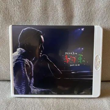 오다 카즈마사/크리스마스의 약속 2001 - 분명 너는 오지 않아