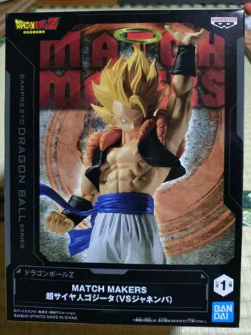 드래곤볼 MATCH MAKERS 초사이어인 오지터 (VS 쟈넨바)